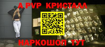 шишки Бугуруслан