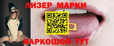 бутик Будённовск