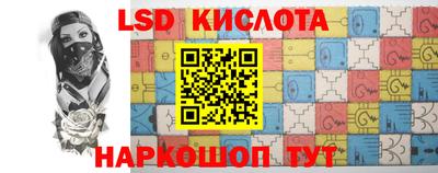 марки nbome Будённовск