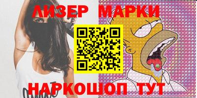 шишки Бугуруслан