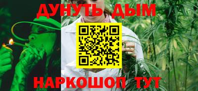 шишки Бугуруслан