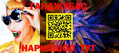 метамфетамин Моздок
