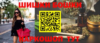 крисы Волгодонск