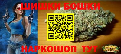 шишки Бугуруслан