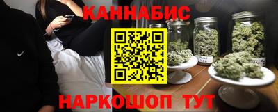 шишки Бузулук