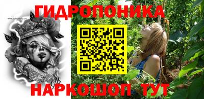 бутик Будённовск