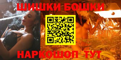 шишки Бузулук