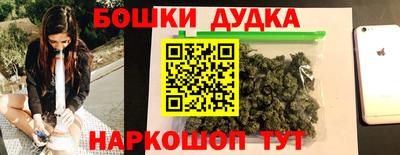 шишки Бугуруслан
