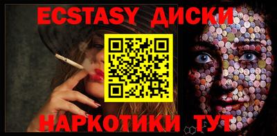 шишки Бугуруслан