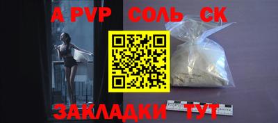 шишки Бугуруслан