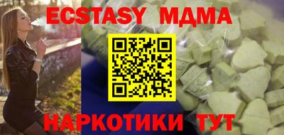 дмт Бугуруслан