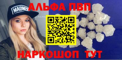 марки nbome Будённовск