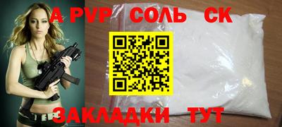 шишки Бузулук
