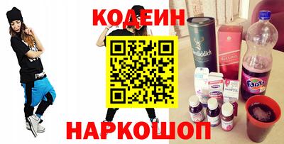 марки nbome Будённовск