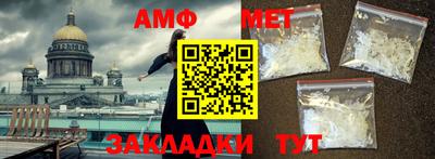марки nbome Будённовск