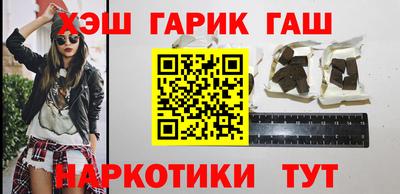 шишки Бугуруслан