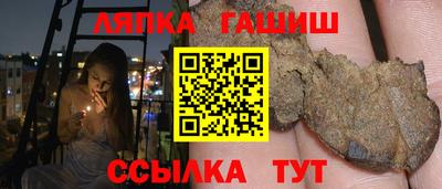 шишки Бузулук