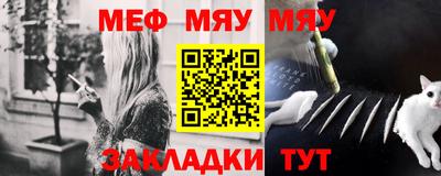 марки nbome Будённовск