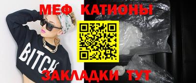 шишки Бузулук