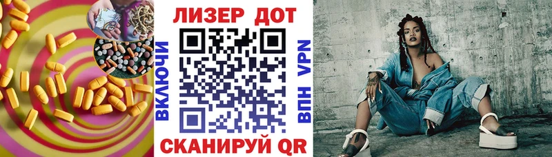 Лсд 25 экстази кислота  Звенигород 