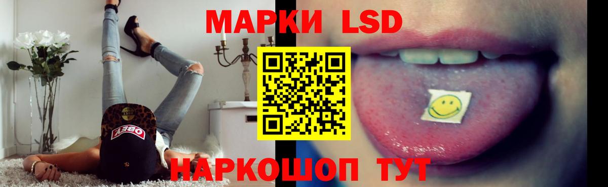 ЛСД экстази кислота  Вход с VPN  Лсд 25 экстази кислота  Звенигород 