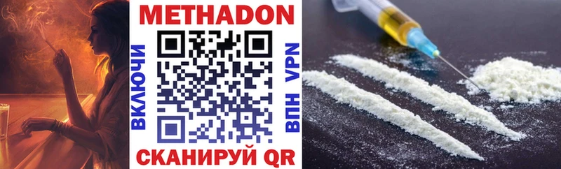 darknet какой сайт  Звенигород  МЕТАДОН кристалл 