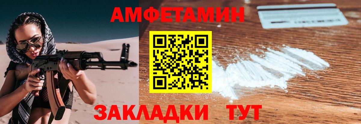 Первитин витя  Вход с VPN  Первитин витя  Звенигород 