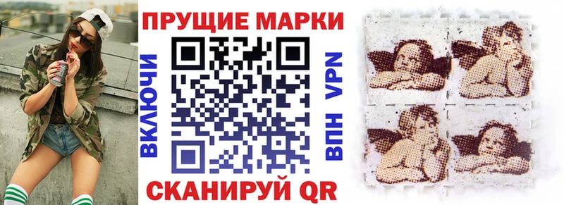 наркота  Звенигород  Наркотические марки 1,5мг 