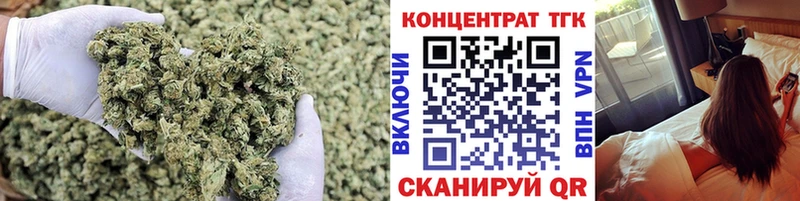 купить наркотики сайты  Звенигород  ТГК гашишное масло 